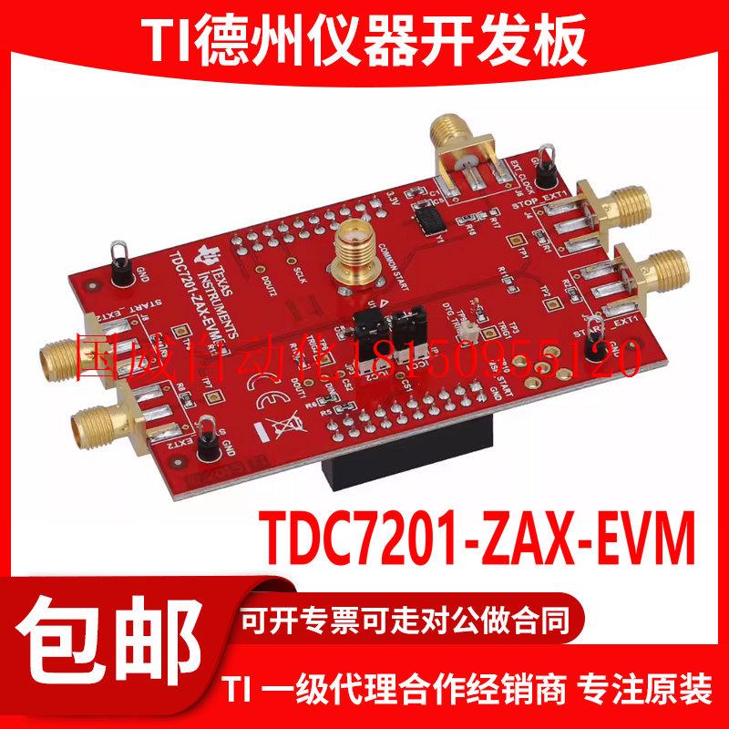 议价现货 TDC7201-ZAX-EVM评估板开发板EVAL BOARD FOR TDC7现货