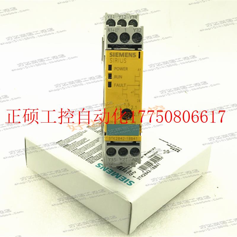 议价3TK2842-1BB41()安全继电器 3TK2842-1BB41正品现货-封面