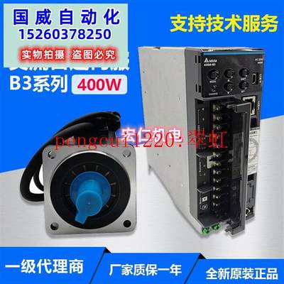 议价ECM-B3M-C20604RS1-C20807-C20401-E21310-E21315-ECMA-E现货