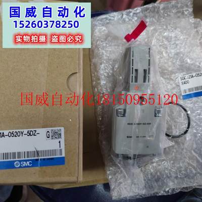 议价原装正品 SMC 电磁阀 SGC321A-0520Y-5DZ-X400 全系可订现货