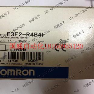 议价 光电开关E3F2 R4B4F 已停产现货 原装 正品