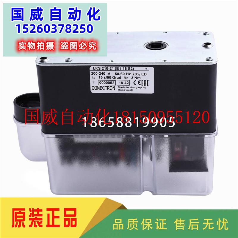 议价正品Honywell霍尼韦尔KSe210-L21LKS21 0-10 LKS210-08利现货