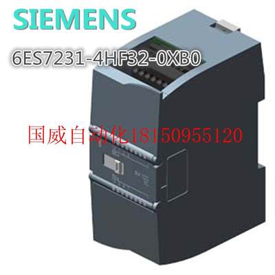 议价6ES7231-4HF32-0XB0SM1231模拟量输入模块6ES72314HF320X现货