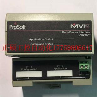 MNET 议价全新原装 MVI56 MCM普现货 Prosoft模块 MV194