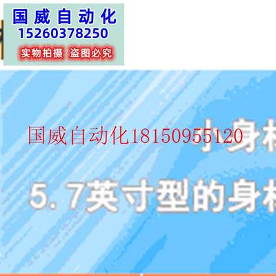 议价触摸屏 全新正品原装AIG05MQ03D人机界面可编程面板现货