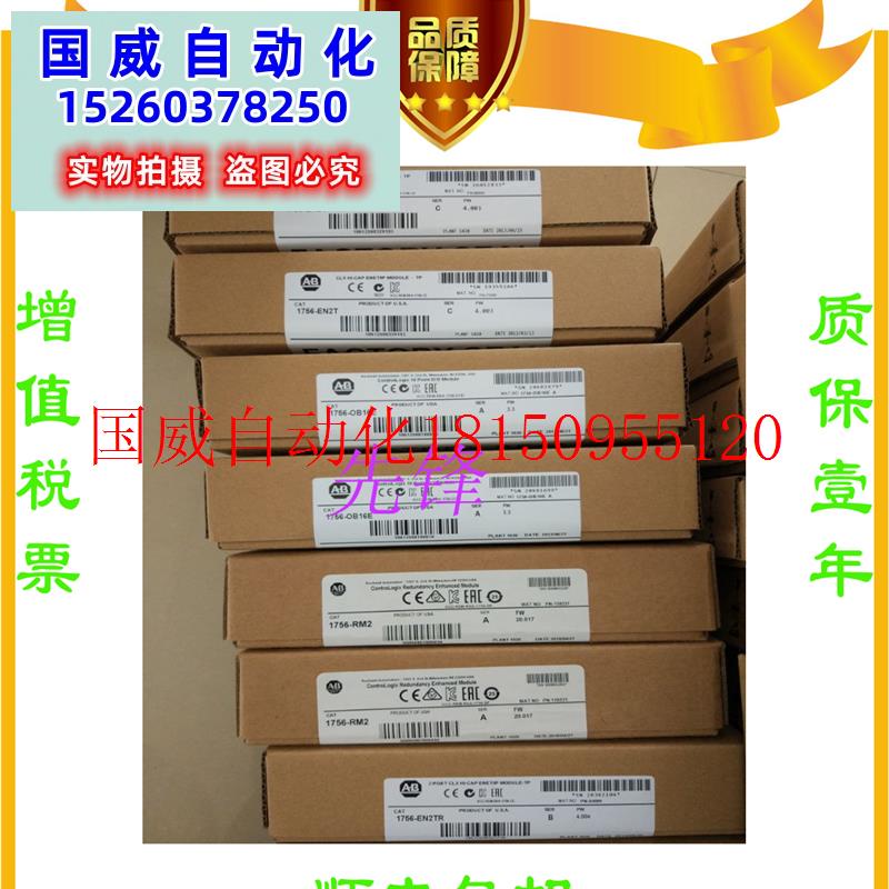 议价AB正品TM3AM6 TM3AI8 TM2AV02HT TM2AV02HT质保一年现货