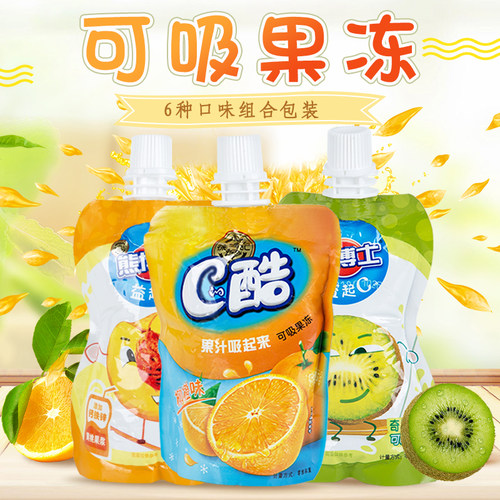 徐福记可吸冻草莓蓝莓果汁味散装