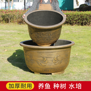 塑料花盆加厚耐用户外庭院果树铁树专用盆大号特大睡莲荷花养鱼缸