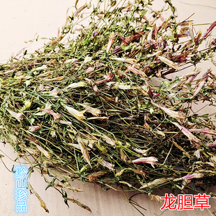 贵州草药龙胆草 山龙胆中药材四叶胆 新鲜采挖草龙胆全草晒干500g