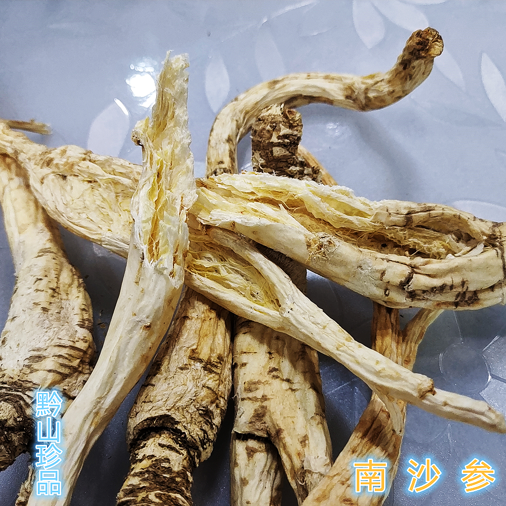 南沙参山沙参白参中药材泡参龙须沙参自然无硫晒干货煲汤泡水泡酒