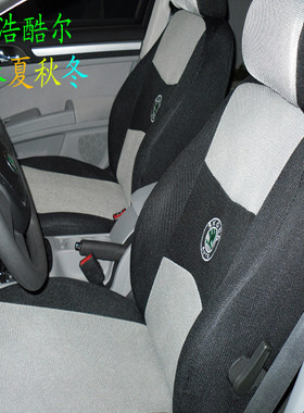 斯柯达明锐昕锐速派野帝昊锐座套