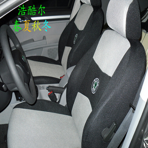 斯柯达明锐昕锐速派野帝昊锐晶锐昕动汽车座套新明锐座套