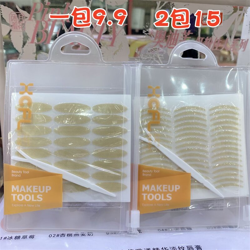 炫彩芬龄蕾丝双眼皮贴自然隐形不反光防水肿泡眼月牙型美目贴
