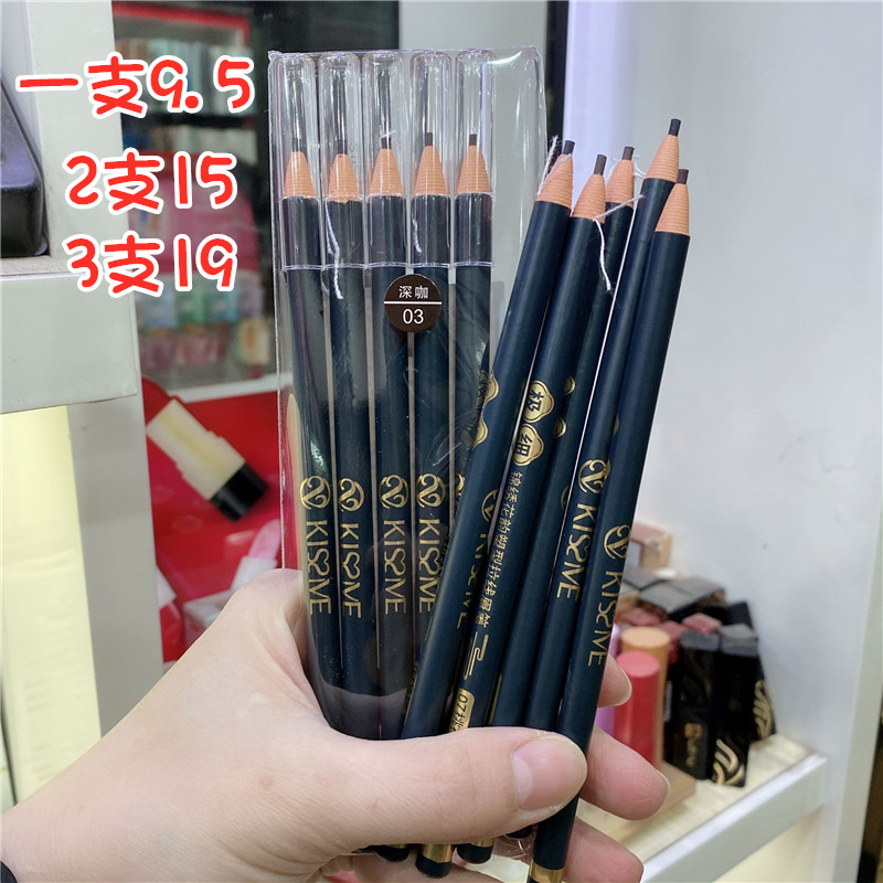 琪仕美撕拉线眉笔免削防水不脱色
