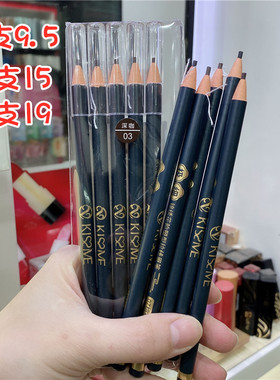 琪仕美撕拉线眉笔免削防水不脱色