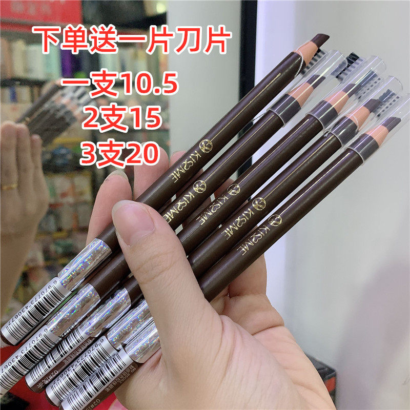 琪仕美魅惑锁色拉线眉笔撕拉式化妆师专用纹绣雾眉防水不脱色灰棕