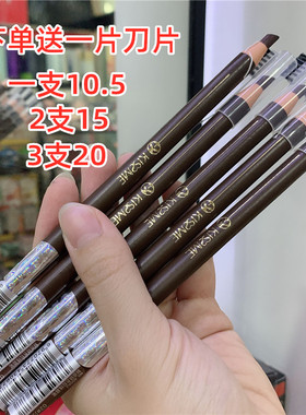 琪仕美魅惑锁色拉线眉笔撕拉式化妆师专用纹绣雾眉防水不脱色灰棕