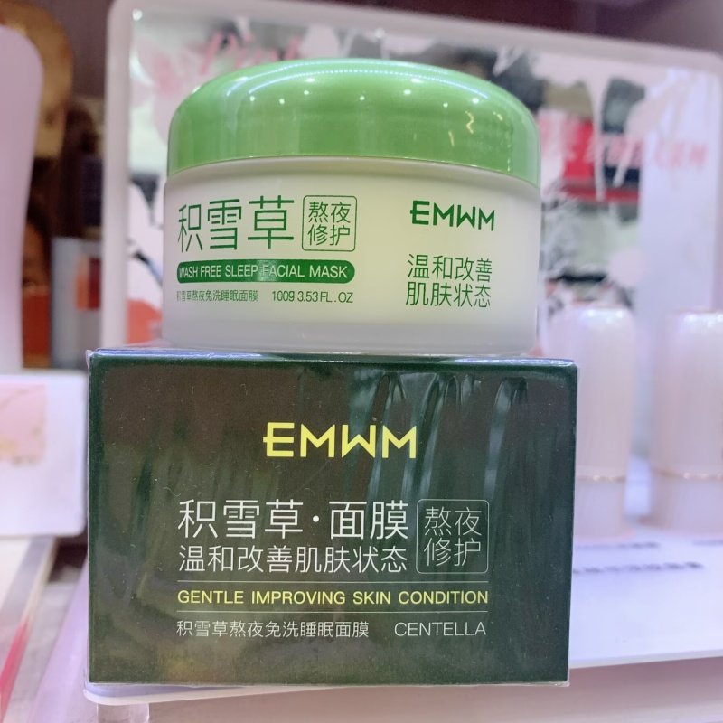 emwm积雪草舒缓熬夜肌睡眠面膜涂抹式补水保湿控油收缩毛孔果冻膜,美容护肤/美体/精油,贴片面膜,淘宝优惠券,粉丝福利购,淘宝优惠卷