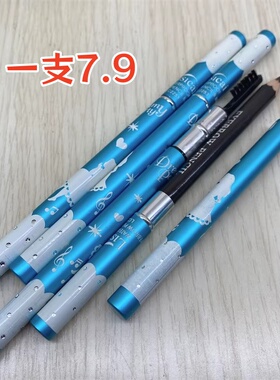 硬芯影楼化妆师初学者眉笔