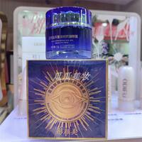 Tongyan Beauty Blue Copper Peptide Double Anti-Wrinkle and Anti-Wrinkle Eye Cream tightens the eye area, brightens it, soothes and moisturizes it, and lifts and tightens the eyes thumbnail 4