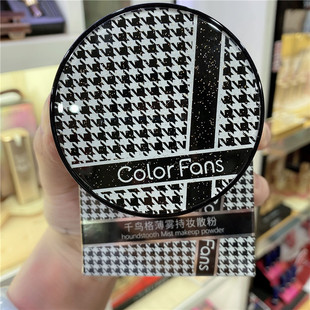 迷色粉丝千鸟格轻薄持妆散粉平价学生款自然隐形毛孔防水定妆散粉