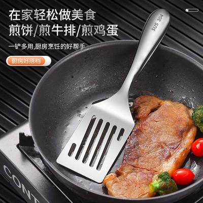 304加厚不锈钢小煎铲平铲漏铲铁板烧料理铲子牛排铲烙饼专用工具