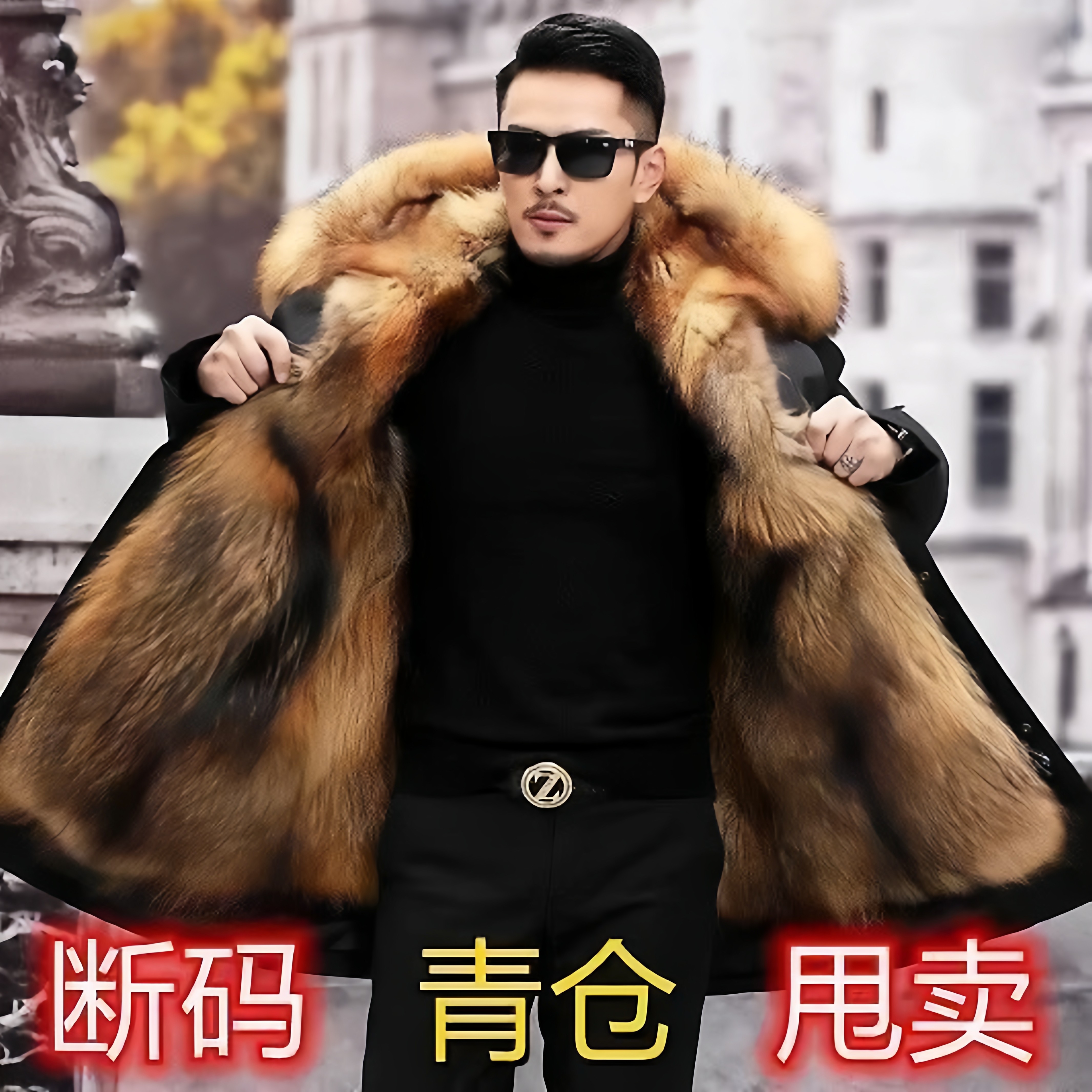 新款男士派克服棉服冬季一体大衣仿狐狸毛内胆中长款仿皮草外套潮