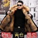 新款 仿皮草外套潮 一体大衣仿狐狸毛内胆中长款 男士 派克服棉服冬季