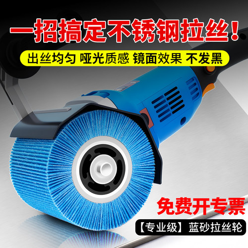 不锈钢打磨抛光去毛刺专用拉丝轮