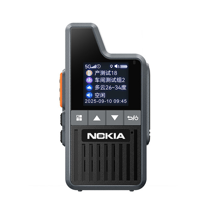 海外版全球5G公网对讲机