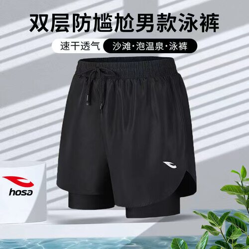 浩沙泳衣男假两件速干冲浪泳裤