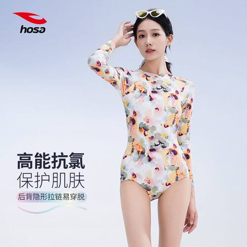 正品浩沙泳衣女三角连体长袖泳装