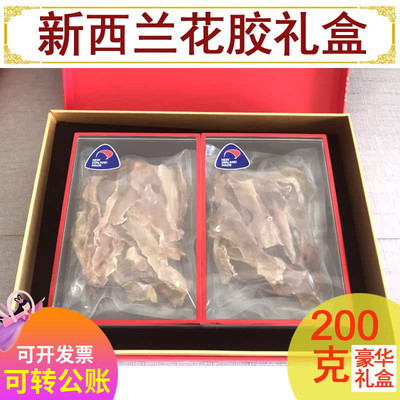 野生新西兰孕妇礼盒花胶