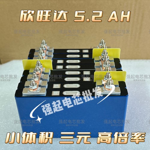高倍率5.2AH强启电芯 三元12V16.8V24V电池组 半成品汽车应急启动
