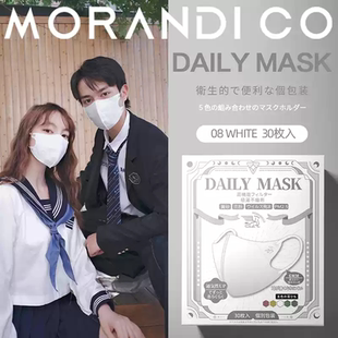 日本Morandi Co联名款Mikko高防御成人美颜3d立体显脸小mc口罩女