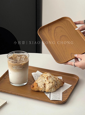 仿木纹长方形托盘ins餐盘茶盘水杯收纳盘咖啡厅蛋糕甜品盘水果盘