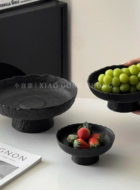高级感磨砂黑高脚水果盘客厅茶几家用零食摆放盘多层玻璃干果盘子