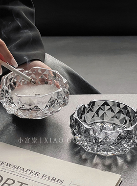 客厅家用高级感钻石烟灰缸防飞灰办公室轻奢潮流创意装饰摆件烟缸