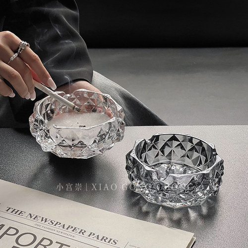 高级感烟灰缸防飞灰装饰摆件