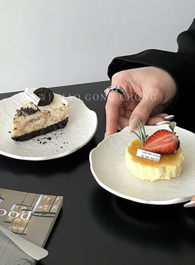 ins风不规则岩石纹陶瓷盘高颜值蛋糕盘点心甜品盘创意小盘子碟子