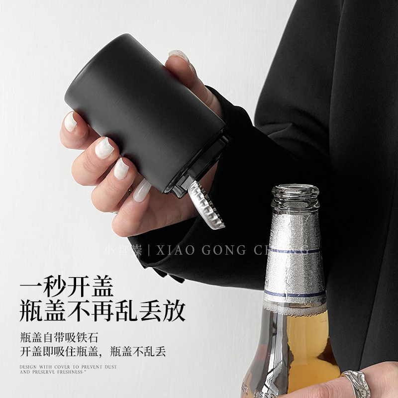 不锈钢啤酒开瓶器按压式创意定制自动瓶起子瓶盖开啤酒神器启瓶器