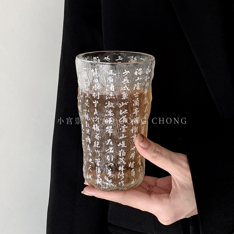 兰亭序书法冰川杯新中式磨砂玻璃杯家用泡茶杯咖啡杯饮料杯冷饮杯 餐饮具 玻璃杯 原图主图
