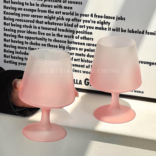 ins氛围感磨砂渐变粉玻璃高脚杯
