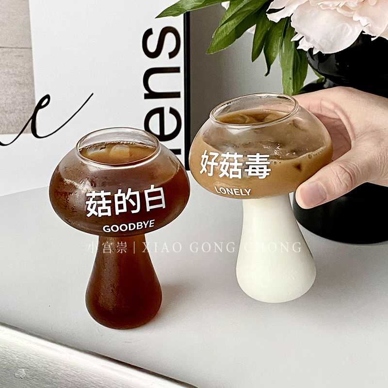 ins风可爱蘑菇咖啡玻璃杯