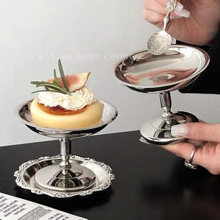 ins风304不锈钢宫廷风甜品碗复古高颜值布丁杯冰淇淋碗高脚奶冻碗