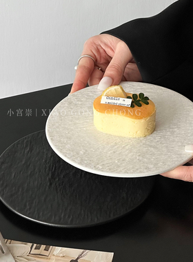 磨砂石纹陶瓷蛋糕盘创意甜品盘高级感西点展示碟西餐盘沙拉意面盘