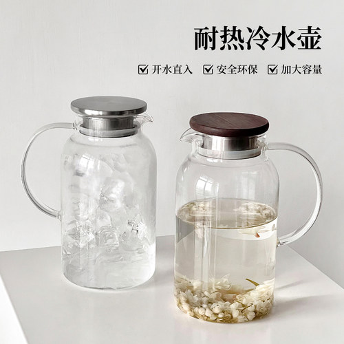 简约大容量高硼硅玻璃冷水壶