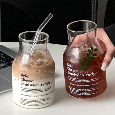 高颜值字母玻璃杯大容量带吸管杯