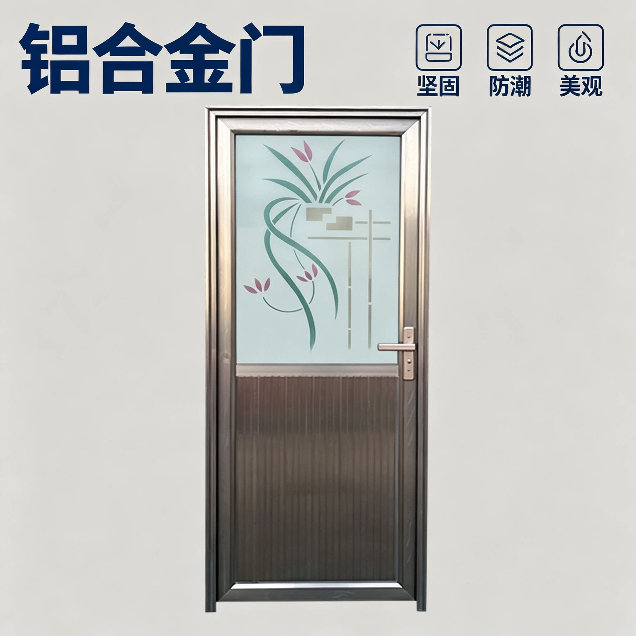 铝合金磨砂玻璃卫生间门定制