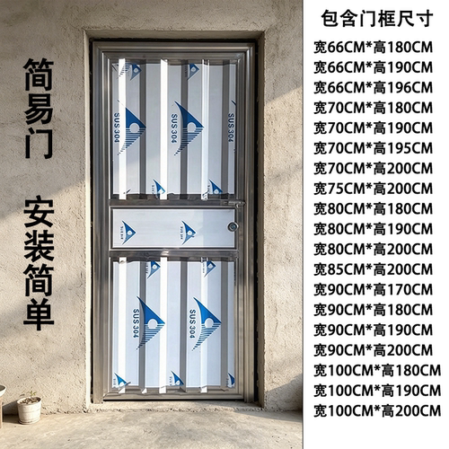 家用不锈钢门防盗门阳台门